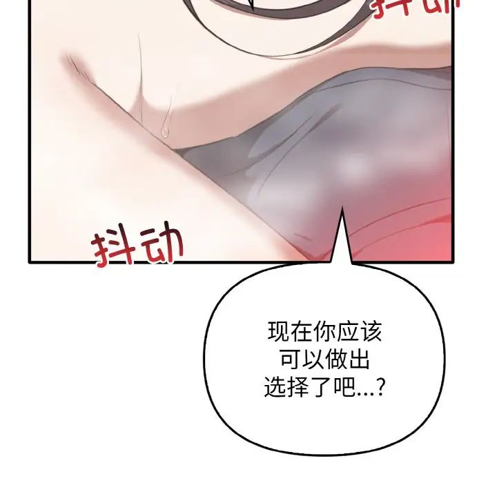 [Manhwa] It turns out that I like you very much Plot, mature woman wife#[137P]-133