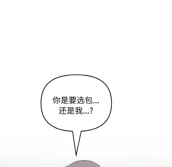 [Manhwa] It turns out that I like you very much Plot, mature woman wife#[137P]-134