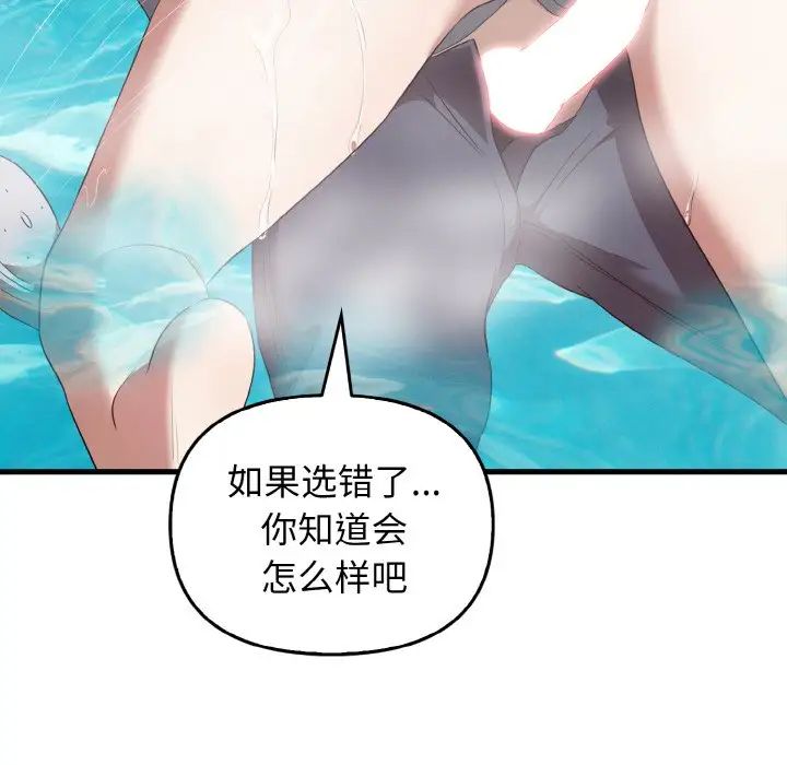 [Manhwa] It turns out that I like you very much Plot, mature woman wife#[137P]-136