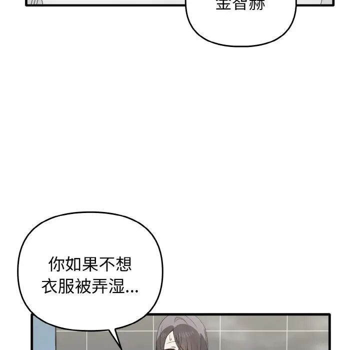 [Manhwa] It turns out that I like you very much Plot, mature woman wife#[137P]-14