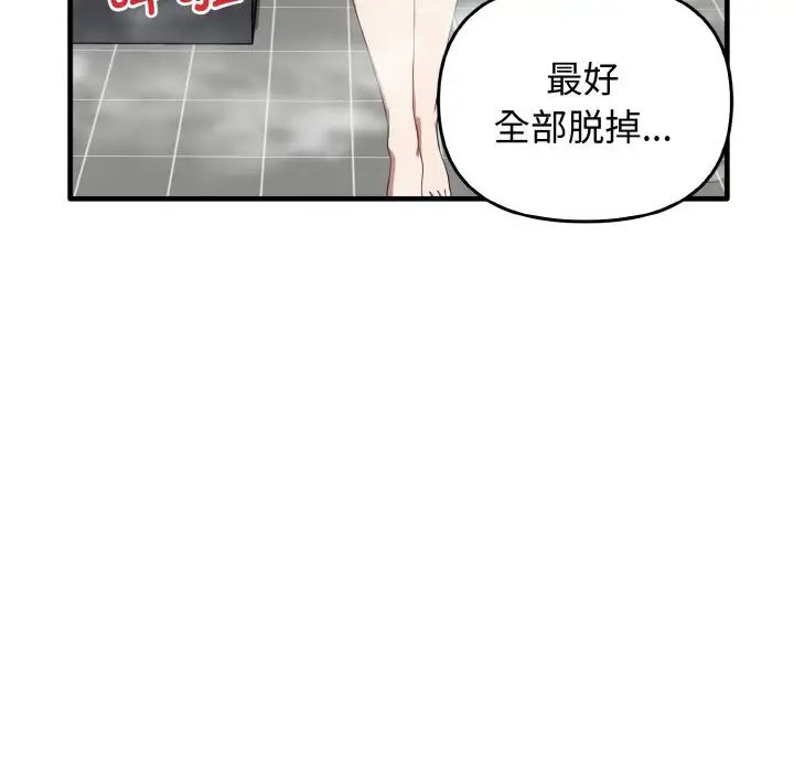 [Manhwa] It turns out that I like you very much Plot, mature woman wife#[137P]-16