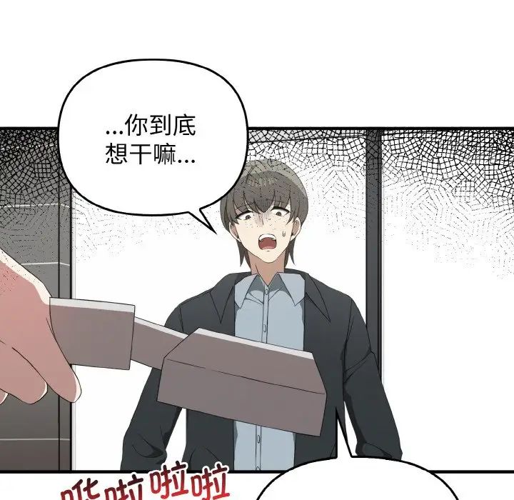 [Manhwa] It turns out that I like you very much Plot, mature woman wife#[137P]-17