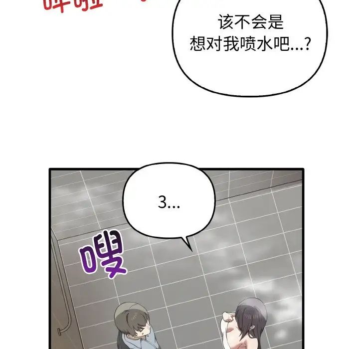 [Manhwa] It turns out that I like you very much Plot, mature woman wife#[137P]-18