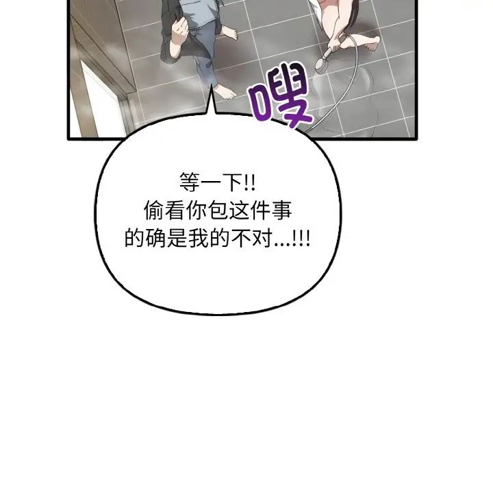 [Manhwa] It turns out that I like you very much Plot, mature woman wife#[137P]-19