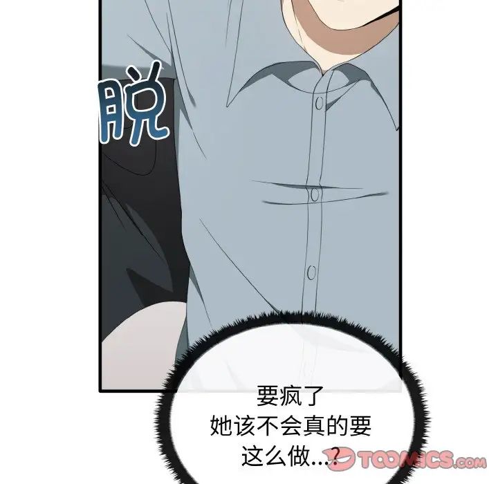 [Manhwa] It turns out that I like you very much Plot, mature woman wife#[137P]-21