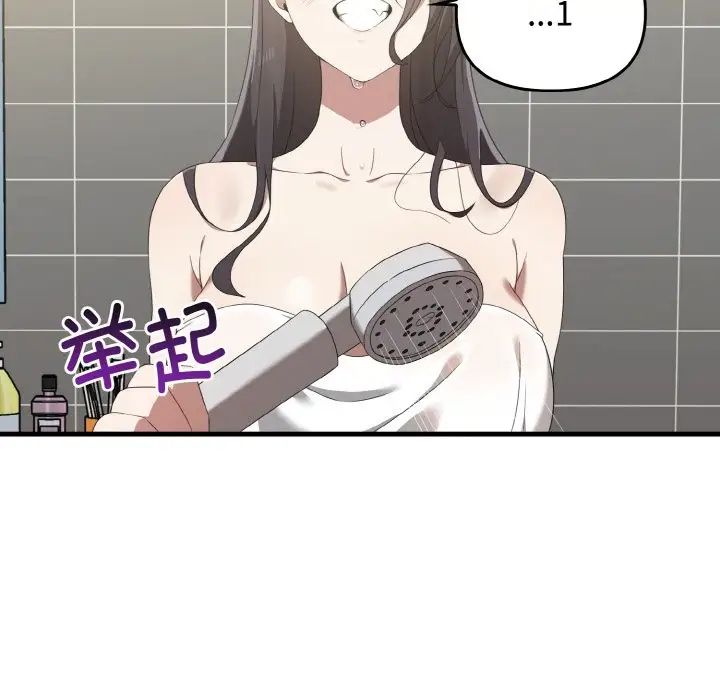 [Manhwa] It turns out that I like you very much Plot, mature woman wife#[137P]-23