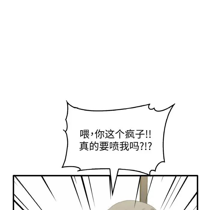 [Manhwa] It turns out that I like you very much Plot, mature woman wife#[137P]-24