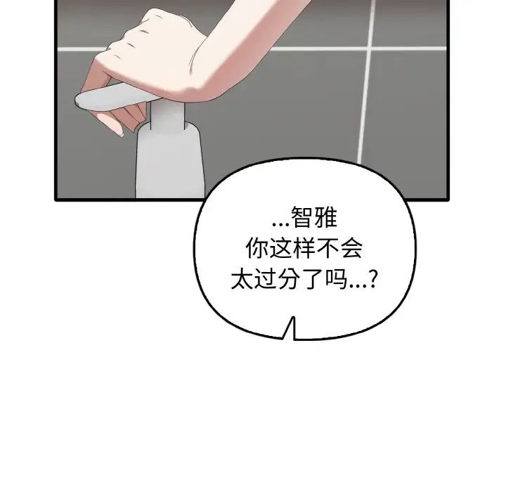 [Manhwa] It turns out that I like you very much Plot, mature woman wife#[137P]-28