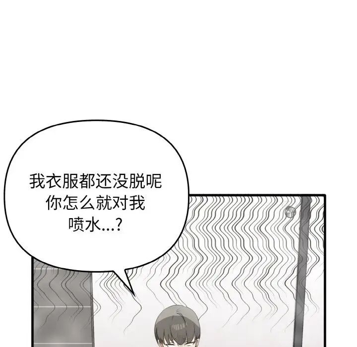 [Manhwa] It turns out that I like you very much Plot, mature woman wife#[137P]-29