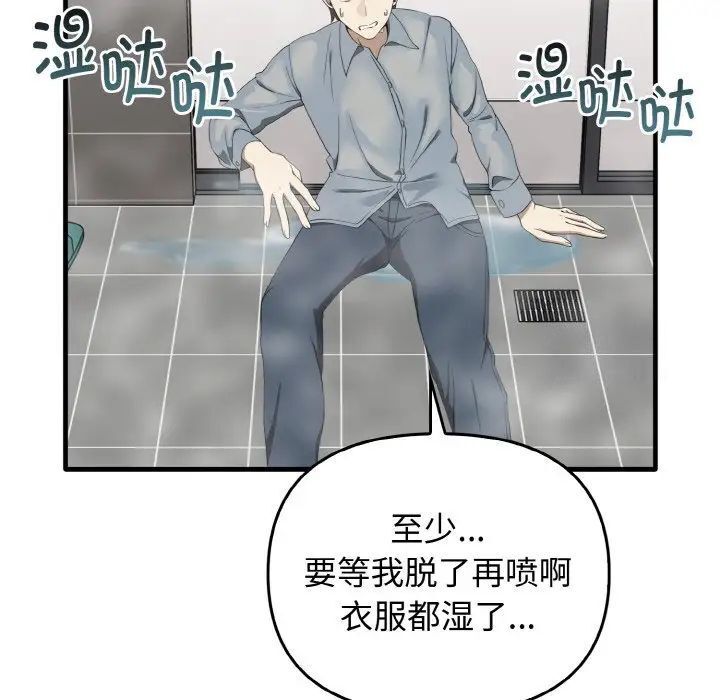 [Manhwa] It turns out that I like you very much Plot, mature woman wife#[137P]-30