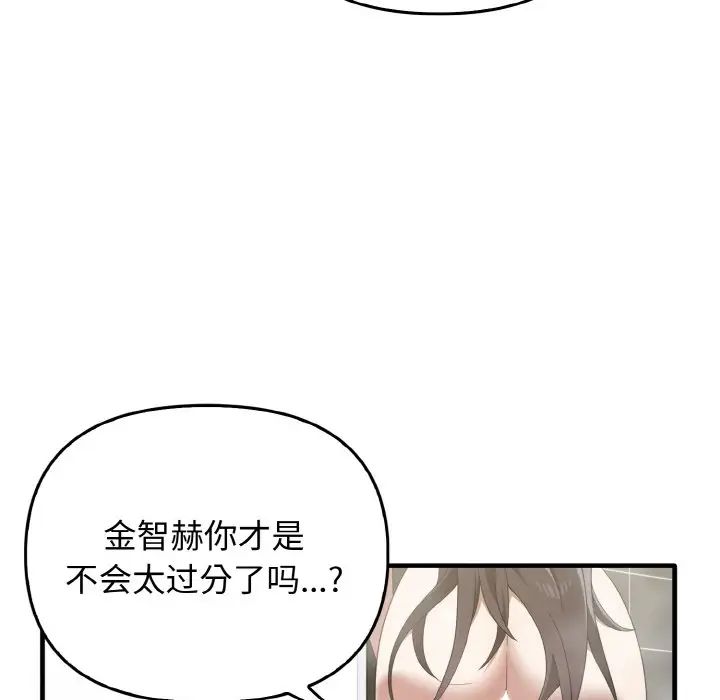 [Manhwa] It turns out that I like you very much Plot, mature woman wife#[137P]-31