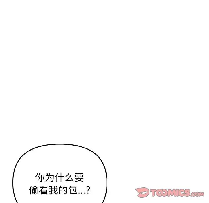 [Manhwa] It turns out that I like you very much Plot, mature woman wife#[137P]-33