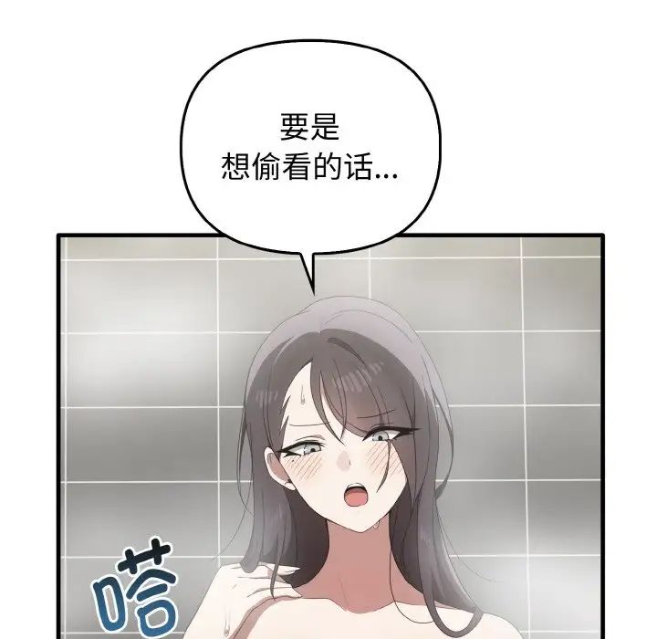 [Manhwa] It turns out that I like you very much Plot, mature woman wife#[137P]-36