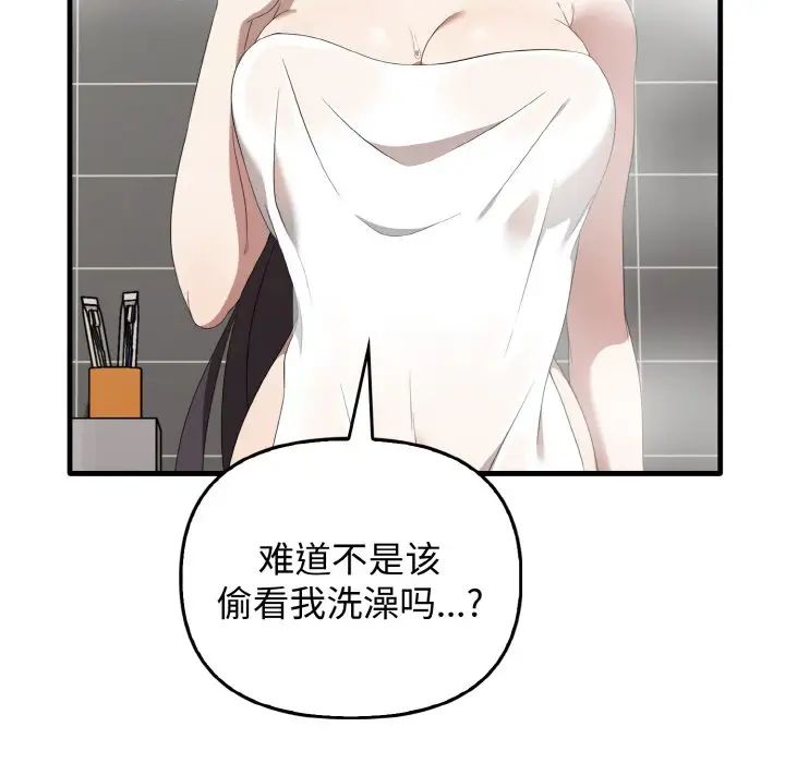 [Manhwa] It turns out that I like you very much Plot, mature woman wife#[137P]-37