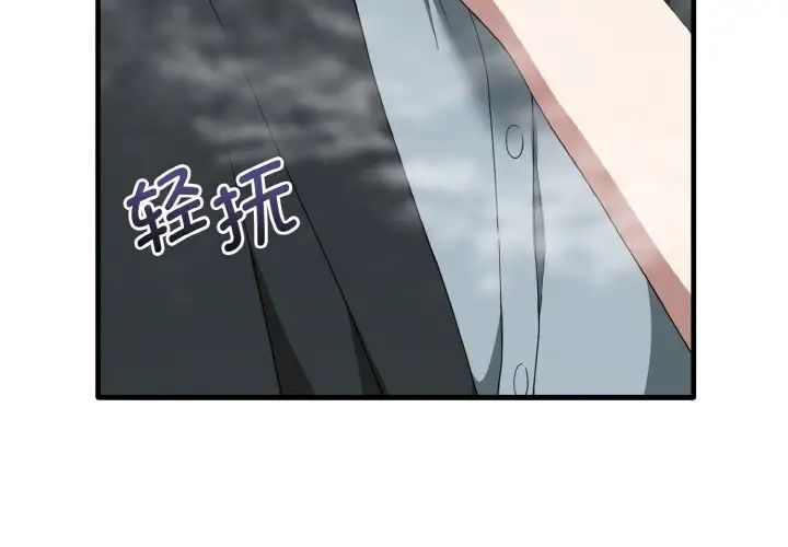 [Manhwa] It turns out that I like you very much Plot, mature woman wife#[137P]-4