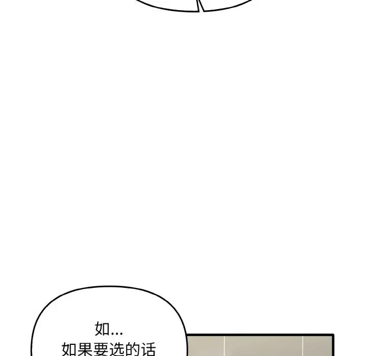 [Manhwa] It turns out that I like you very much Plot, mature woman wife#[137P]-42
