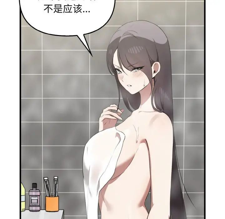 [Manhwa] It turns out that I like you very much Plot, mature woman wife#[137P]-43