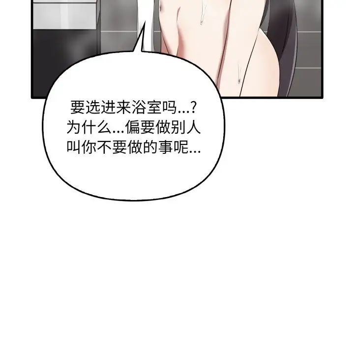 [Manhwa] It turns out that I like you very much Plot, mature woman wife#[137P]-44