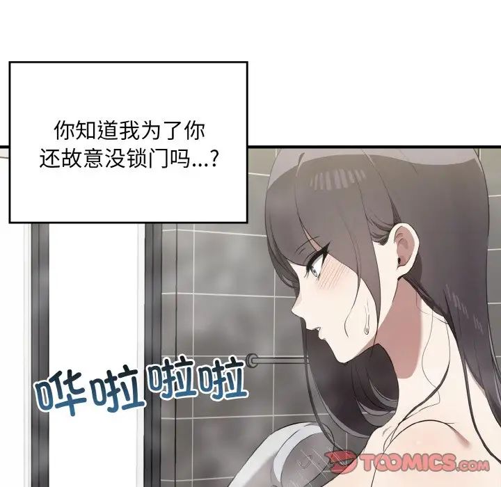 [Manhwa] It turns out that I like you very much Plot, mature woman wife#[137P]-45