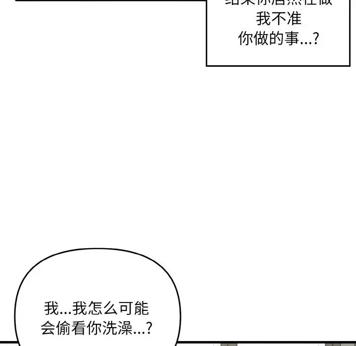 [Manhwa] It turns out that I like you very much Plot, mature woman wife#[137P]-48