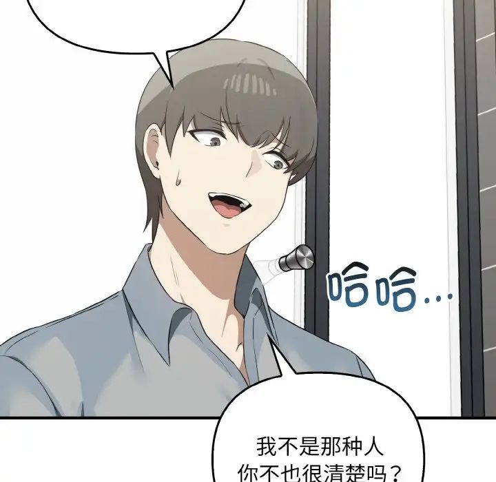 [Manhwa] It turns out that I like you very much Plot, mature woman wife#[137P]-49