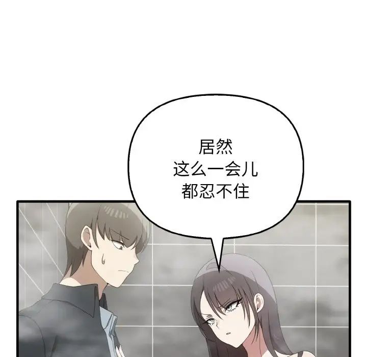 [Manhwa] It turns out that I like you very much Plot, mature woman wife#[137P]-5