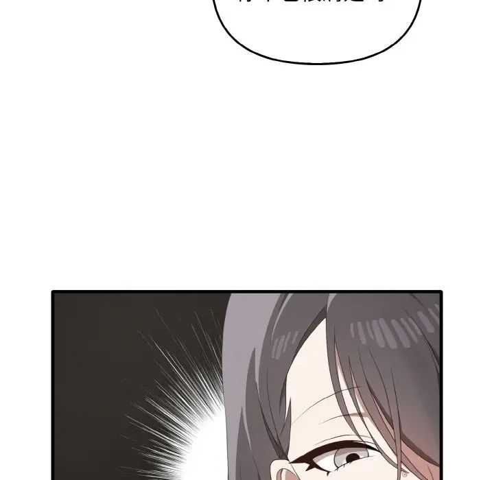 [Manhwa] It turns out that I like you very much Plot, mature woman wife#[137P]-50
