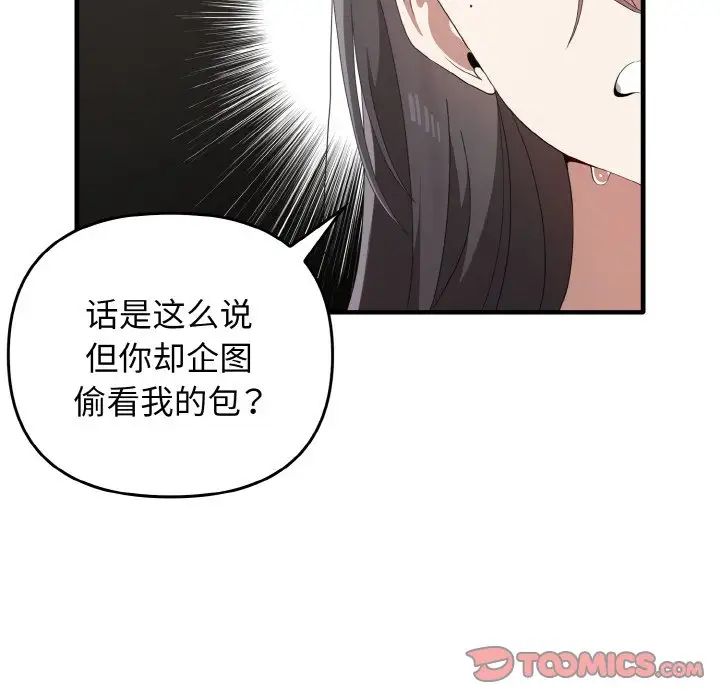 [Manhwa] It turns out that I like you very much Plot, mature woman wife#[137P]-51