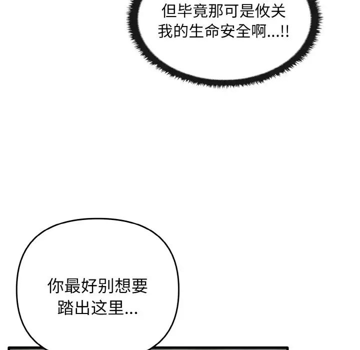 [Manhwa] It turns out that I like you very much Plot, mature woman wife#[137P]-53