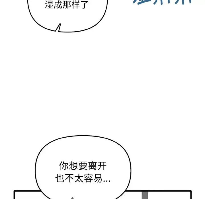 [Manhwa] It turns out that I like you very much Plot, mature woman wife#[137P]-55