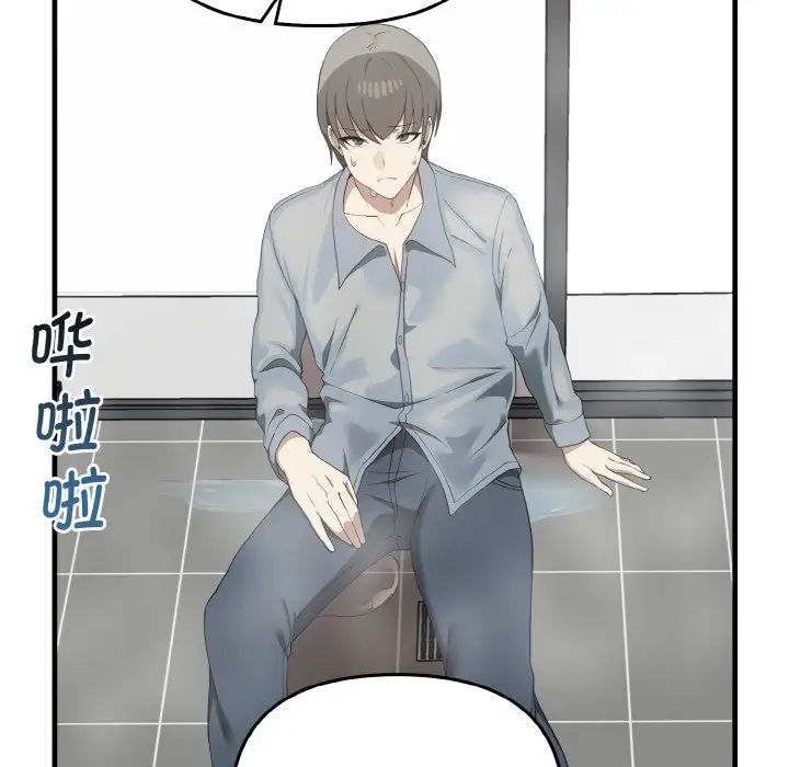 [Manhwa] It turns out that I like you very much Plot, mature woman wife#[137P]-56