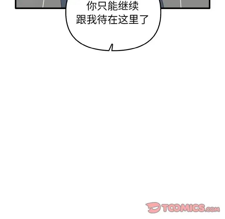 [Manhwa] It turns out that I like you very much Plot, mature woman wife#[137P]-57