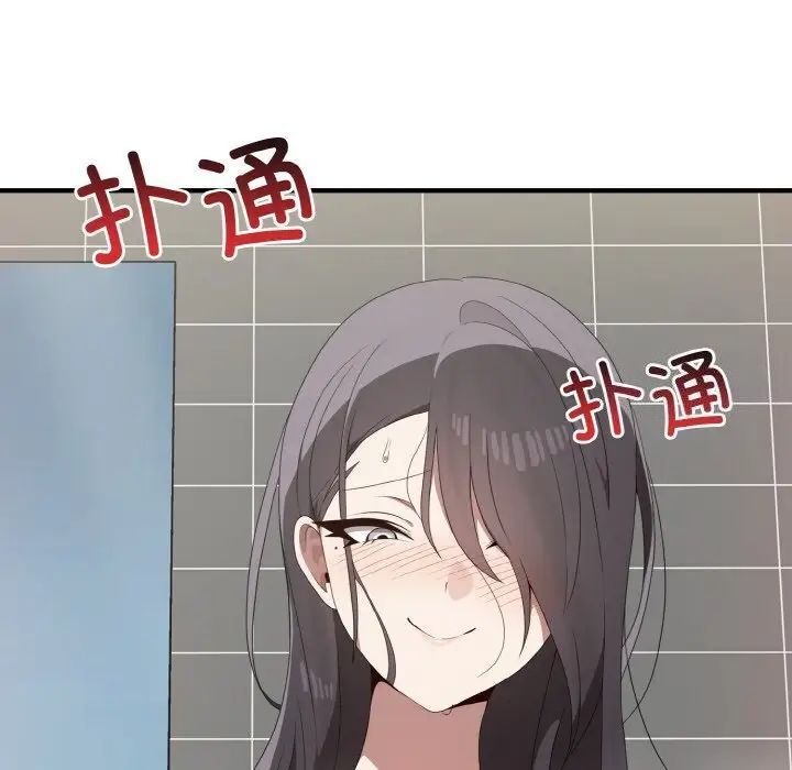 [Manhwa] It turns out that I like you very much Plot, mature woman wife#[137P]-58