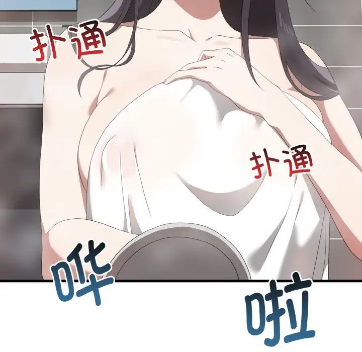 [Manhwa] It turns out that I like you very much Plot, mature woman wife#[137P]-59