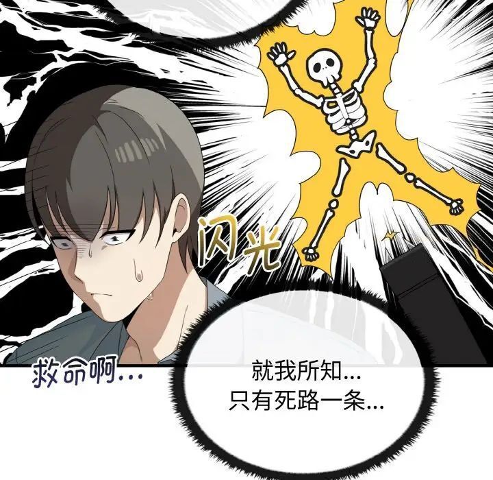 [Manhwa] It turns out that I like you very much Plot, mature woman wife#[137P]-64