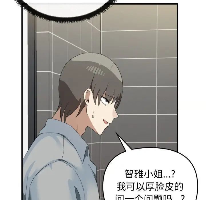 [Manhwa] It turns out that I like you very much Plot, mature woman wife#[137P]-66