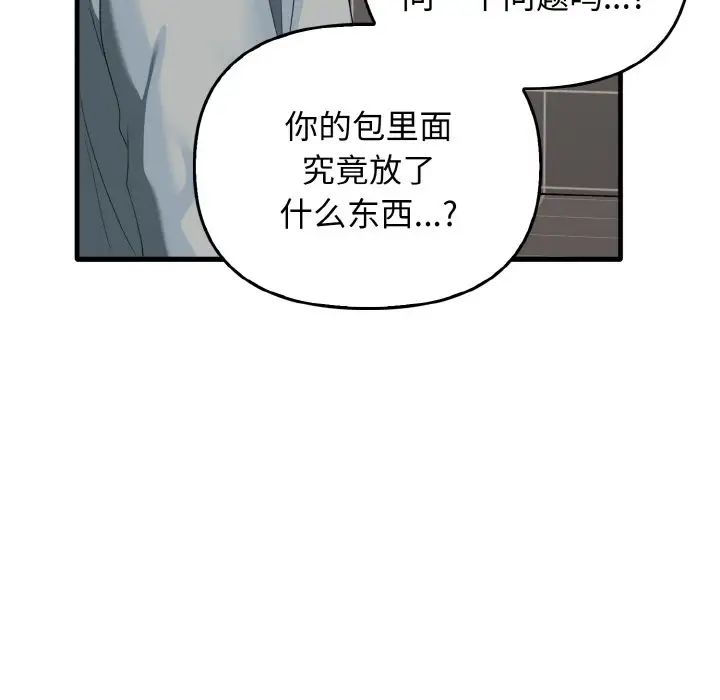 [Manhwa] It turns out that I like you very much Plot, mature woman wife#[137P]-67