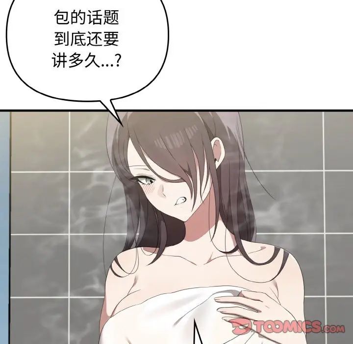 [Manhwa] It turns out that I like you very much Plot, mature woman wife#[137P]-69