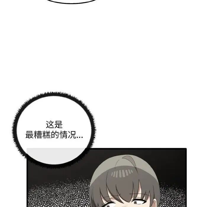 [Manhwa] It turns out that I like you very much Plot, mature woman wife#[137P]-7