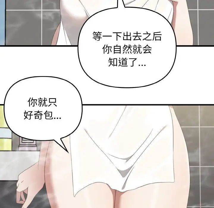 [Manhwa] It turns out that I like you very much Plot, mature woman wife#[137P]-70