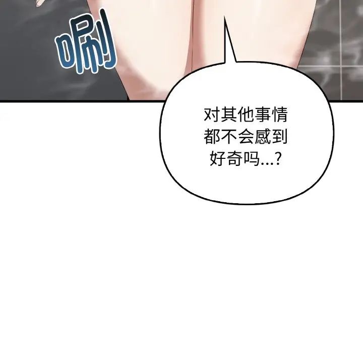 [Manhwa] It turns out that I like you very much Plot, mature woman wife#[137P]-71