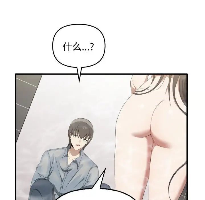 [Manhwa] It turns out that I like you very much Plot, mature woman wife#[137P]-72