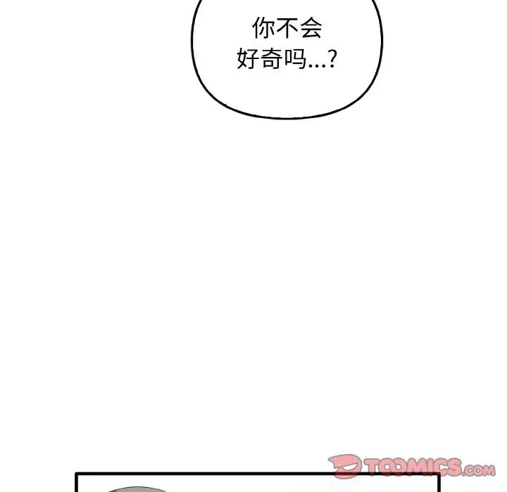 [Manhwa] It turns out that I like you very much Plot, mature woman wife#[137P]-75