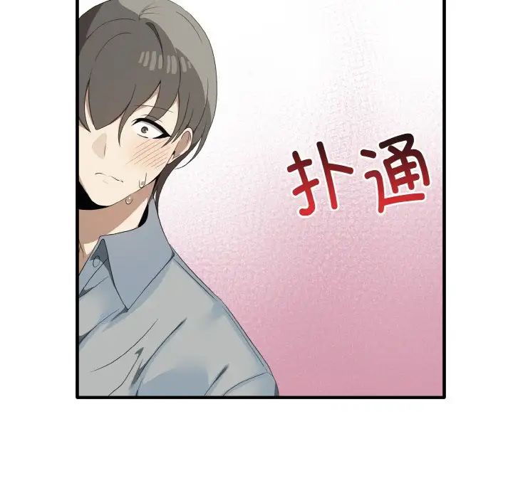 [Manhwa] It turns out that I like you very much Plot, mature woman wife#[137P]-76