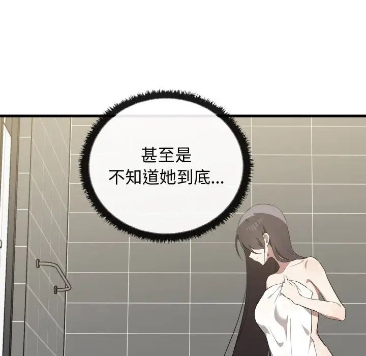 [Manhwa] It turns out that I like you very much Plot, mature woman wife#[137P]-79