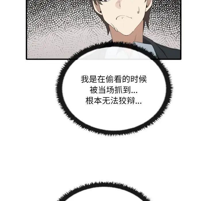 [Manhwa] It turns out that I like you very much Plot, mature woman wife#[137P]-8