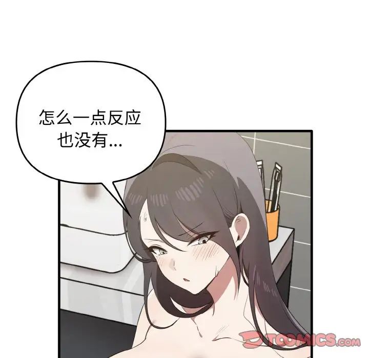 [Manhwa] It turns out that I like you very much Plot, mature woman wife#[137P]-81