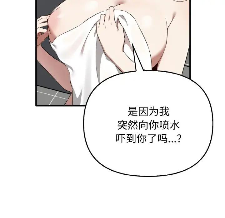 [Manhwa] It turns out that I like you very much Plot, mature woman wife#[137P]-82
