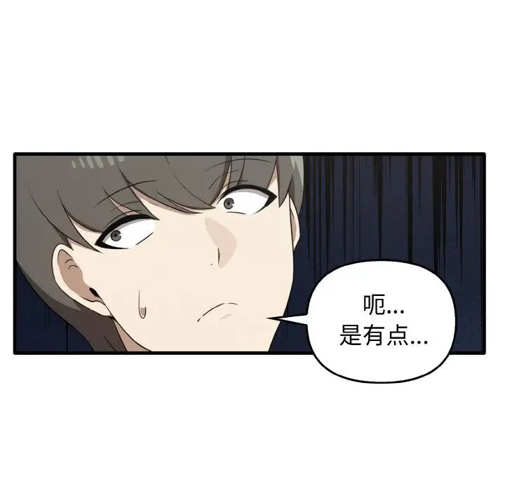 [Manhwa] It turns out that I like you very much Plot, mature woman wife#[137P]-83