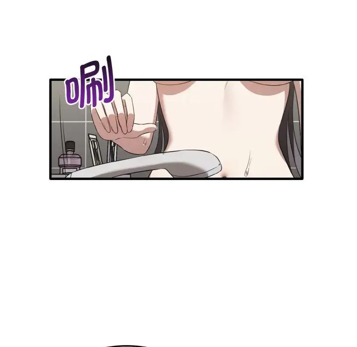 [Manhwa] It turns out that I like you very much Plot, mature woman wife#[137P]-84